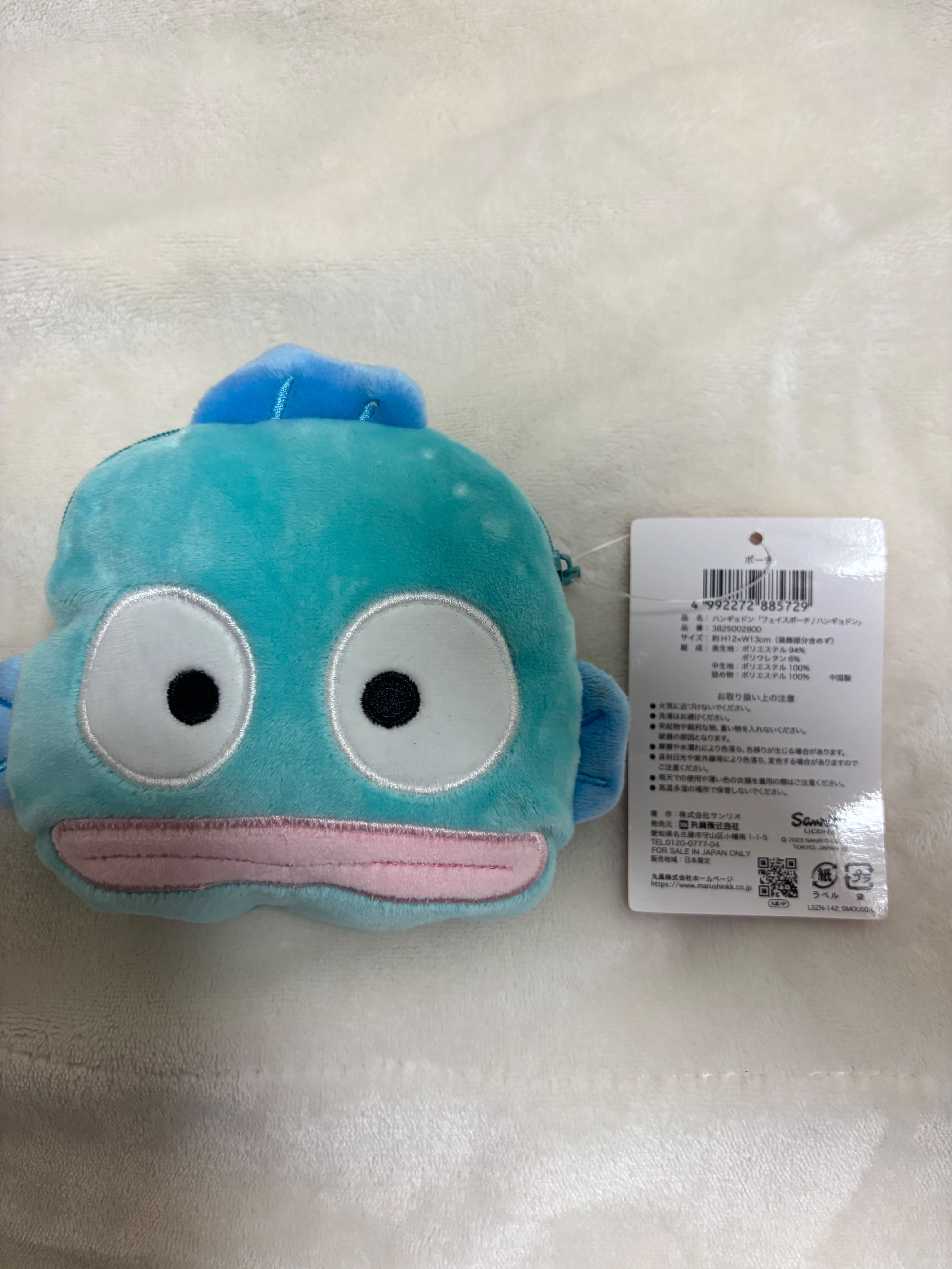 賣貨便