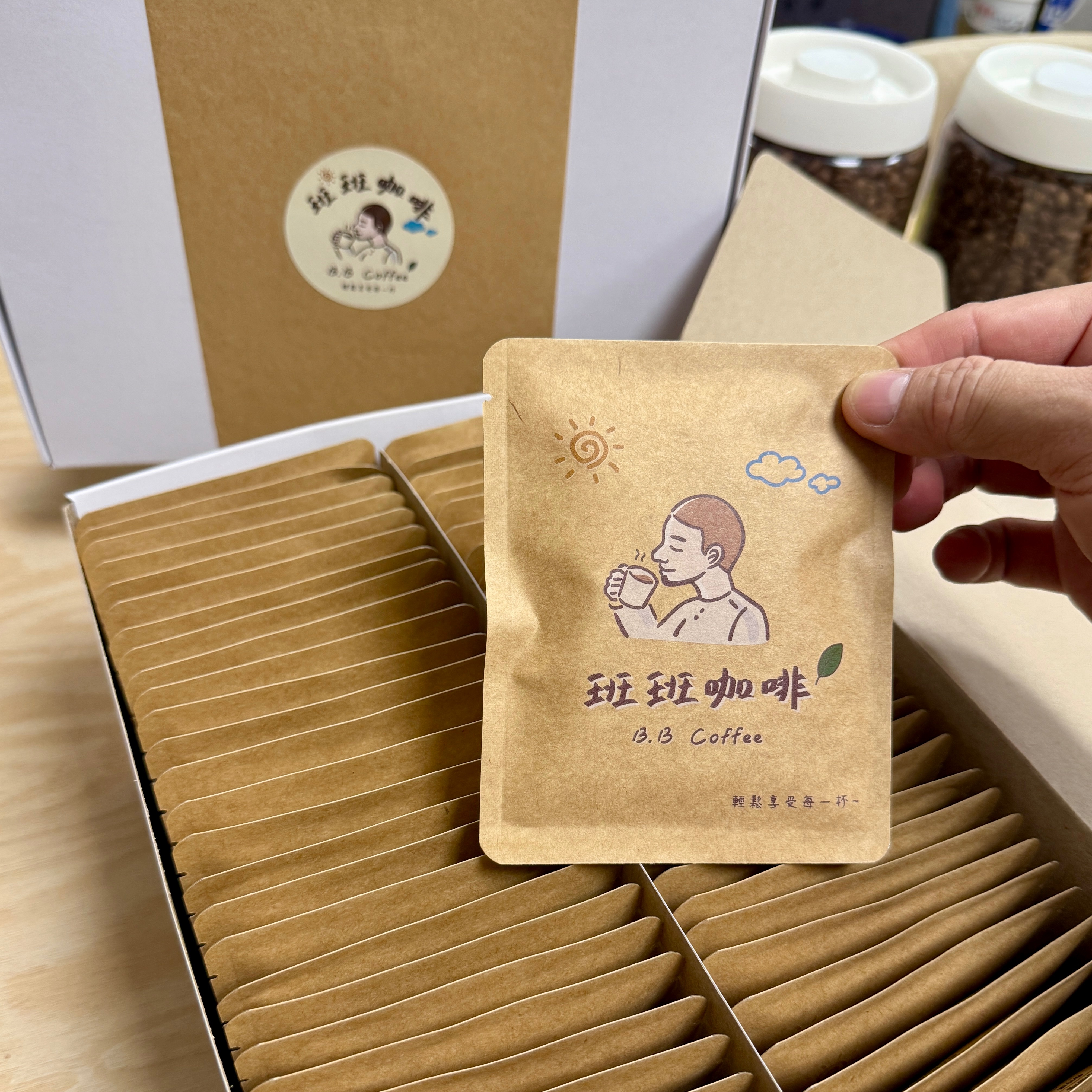 50入濾掛分享盒，濾掛富翁必備!