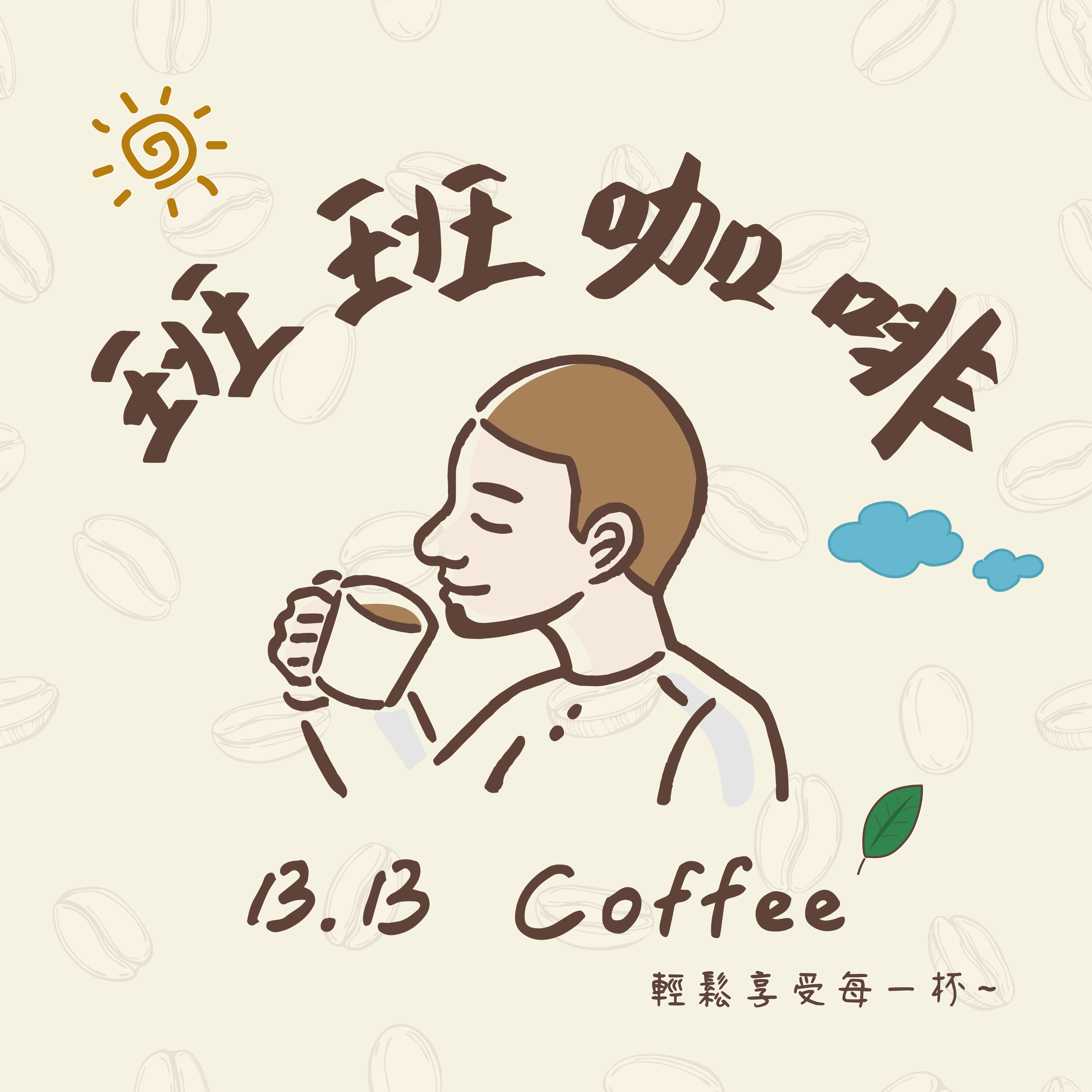 賣場連結分享圖，請勿下單