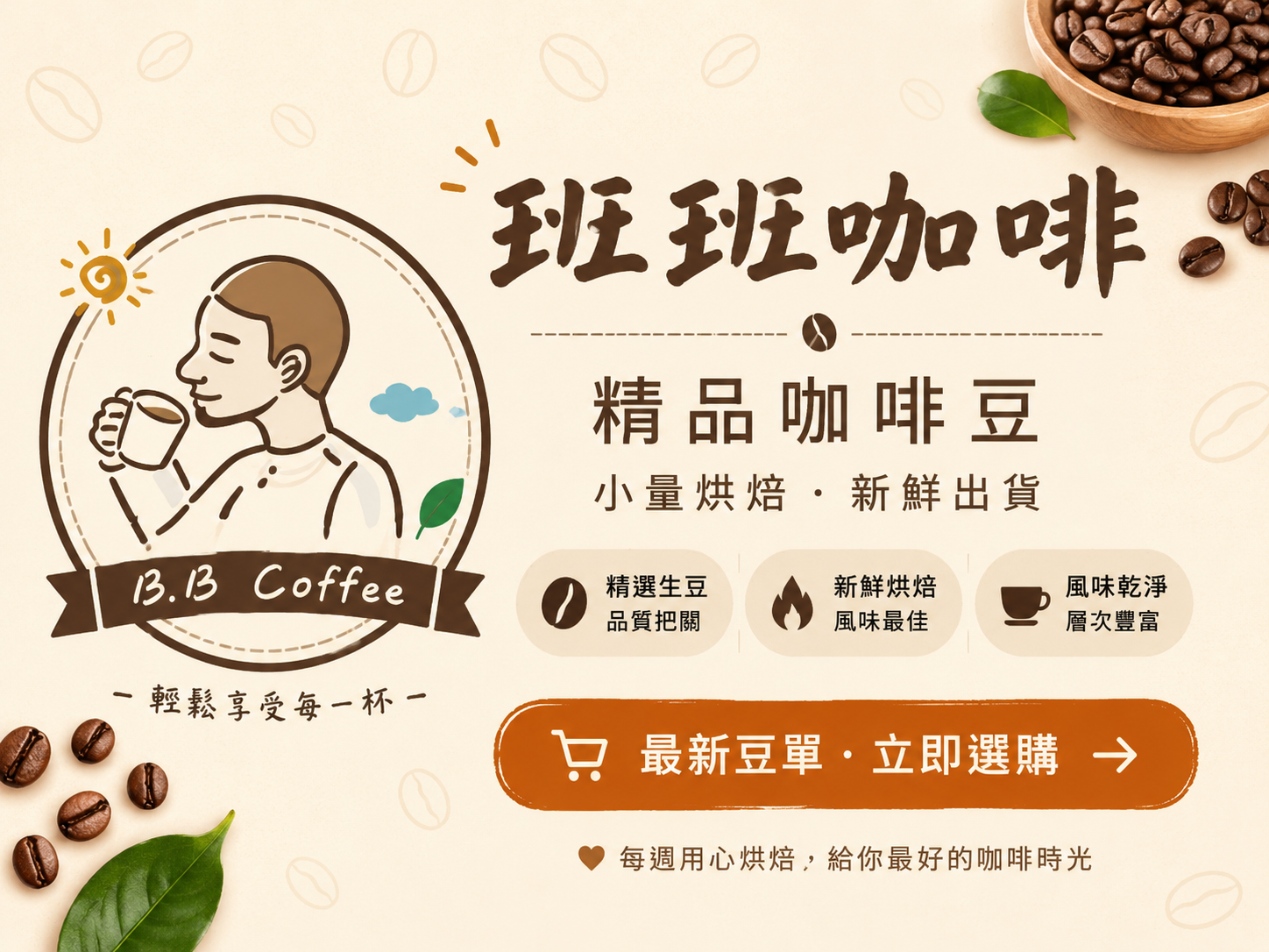 賣場連結分享圖，請勿下單