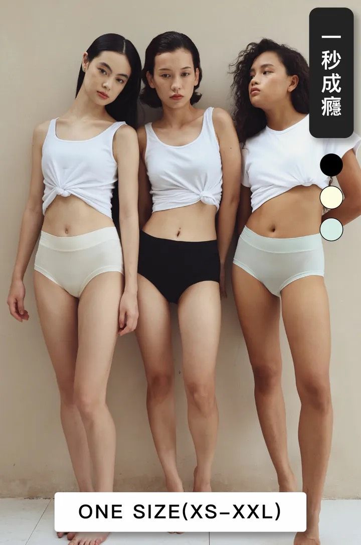 終生推薦24HRS無感面膜內褲