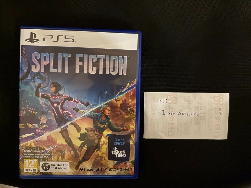 PS5雙影奇境