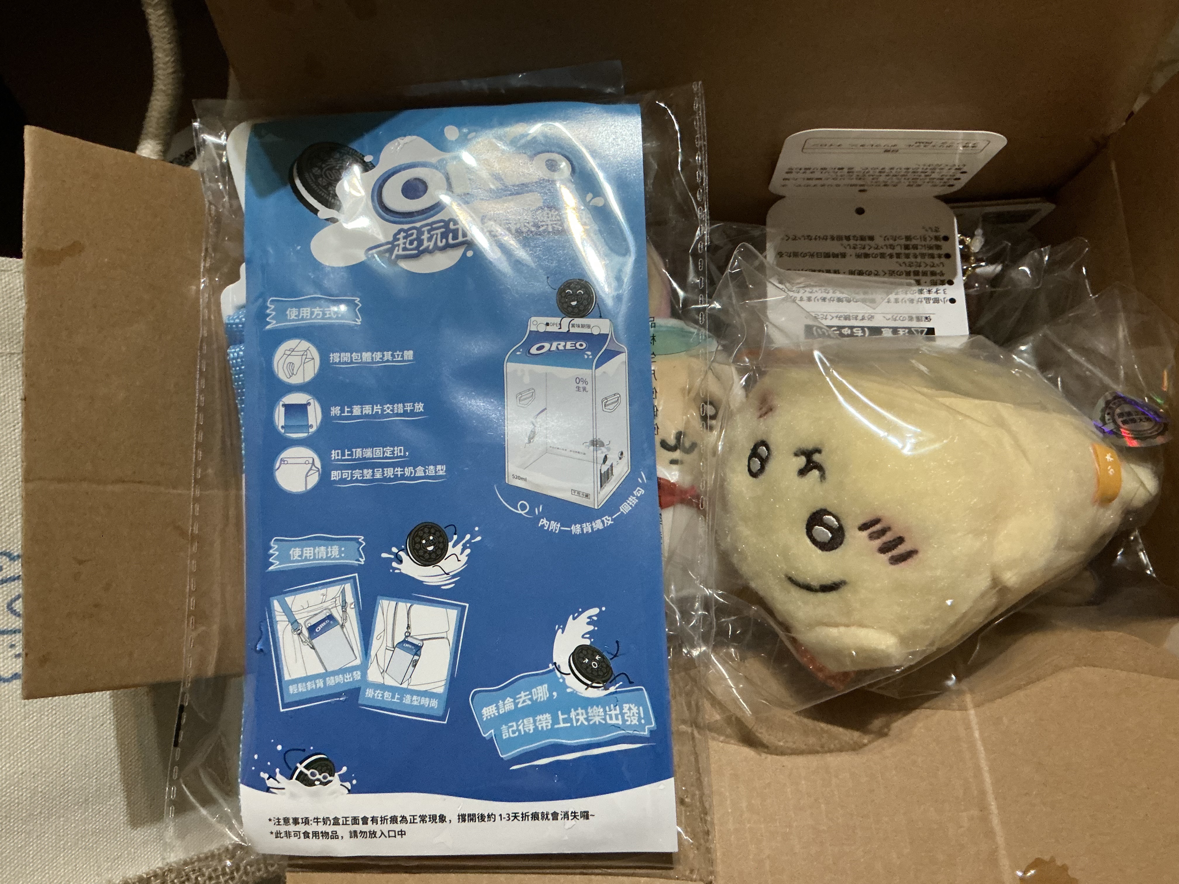 OREO牛奶盒造型收納娃包
