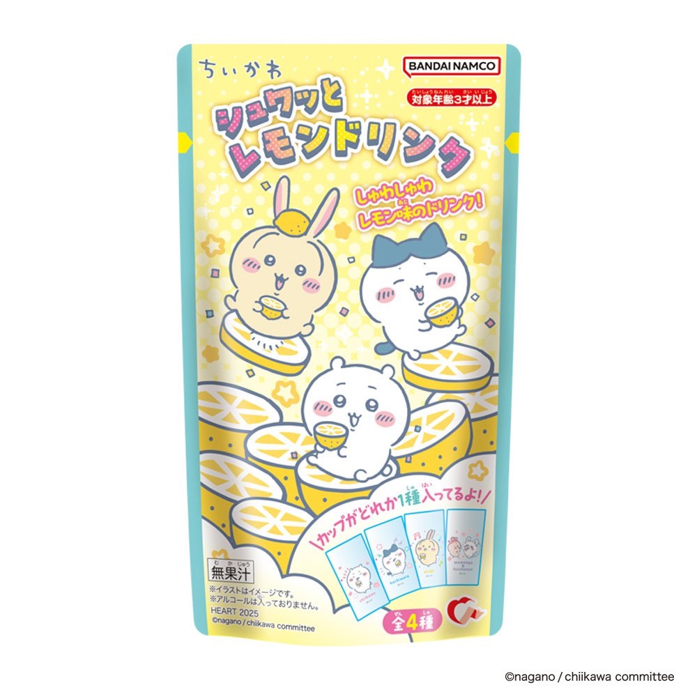 檸檬味沖泡飲料附杯子/拆盒拆袋確認款