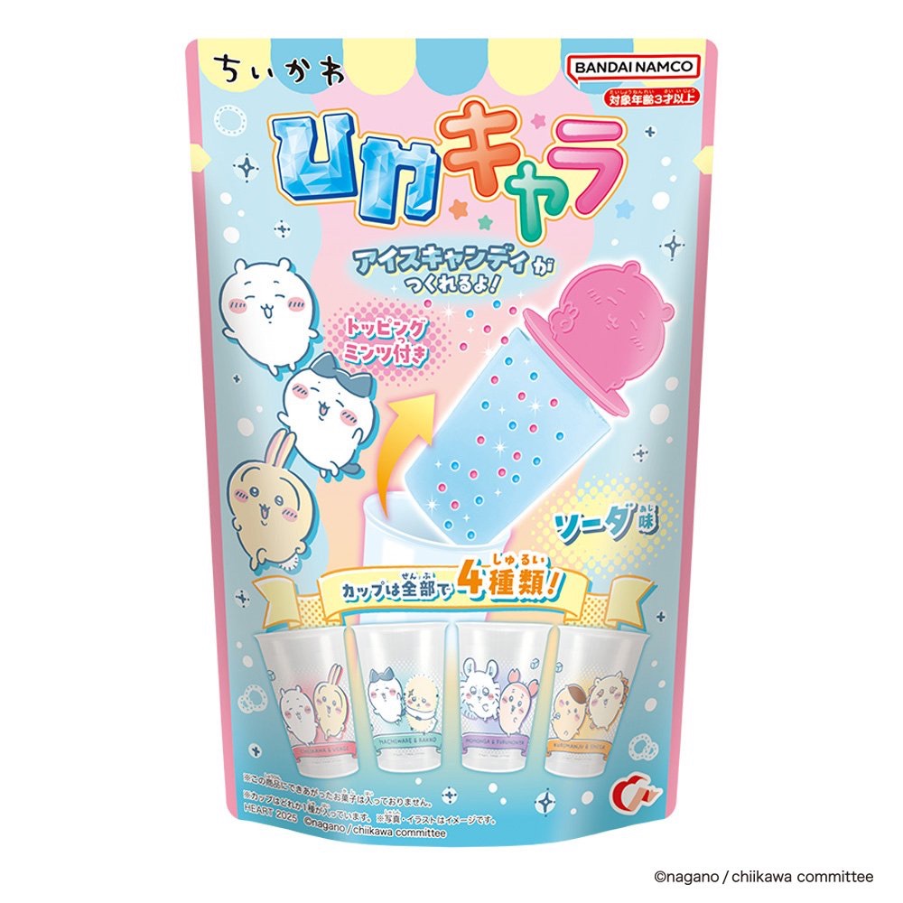 薄荷味自製冰棒附杯具/拆盒拆袋確認款