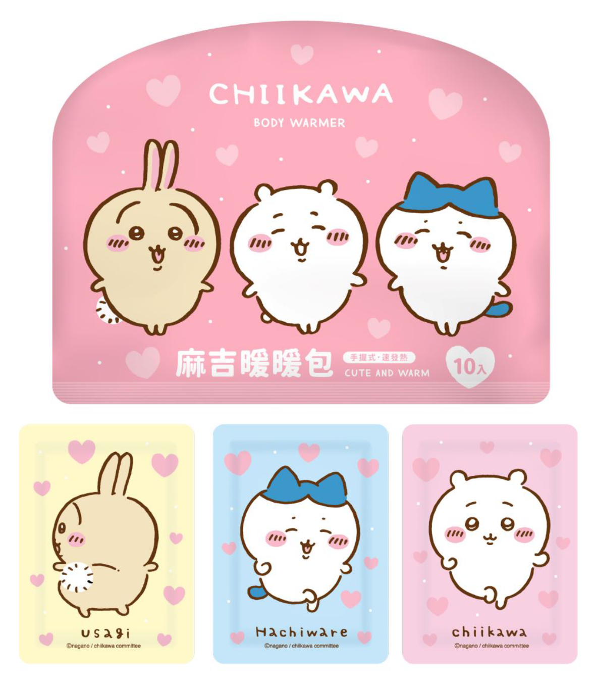 暖暖包/預購約10天到貨