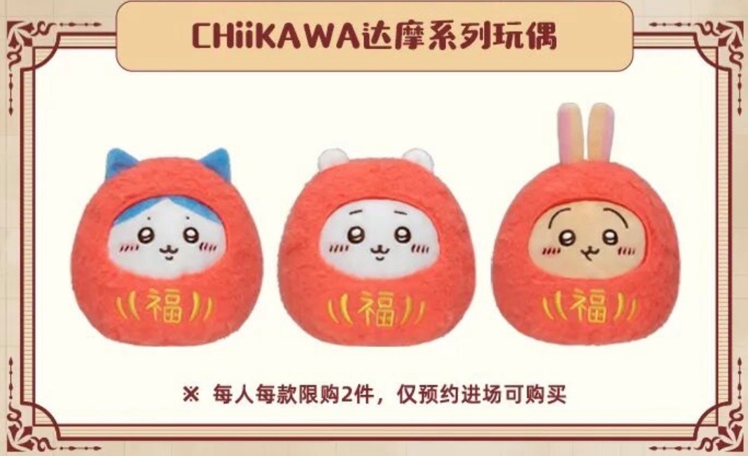 上海旗艦店達摩/現貨