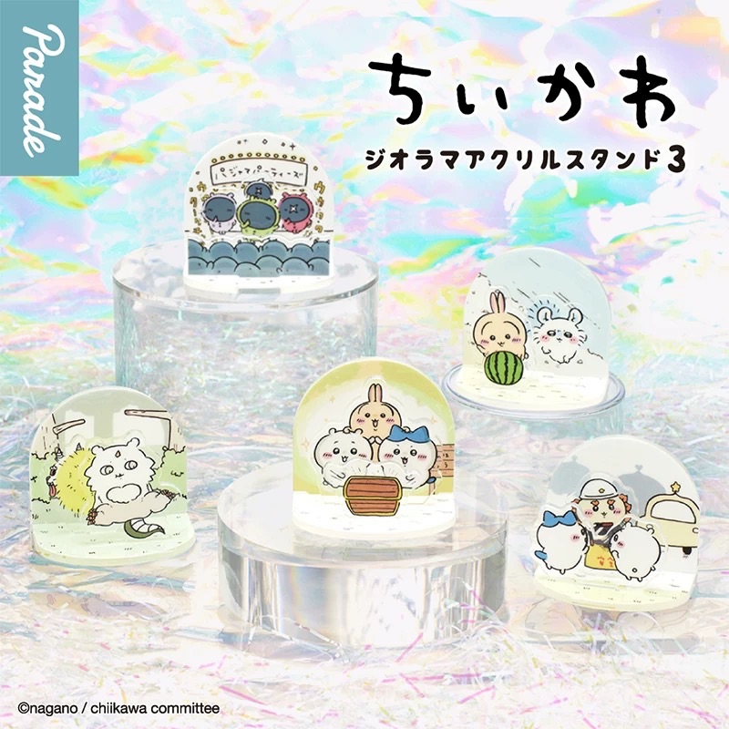 立牌扭蛋確認款