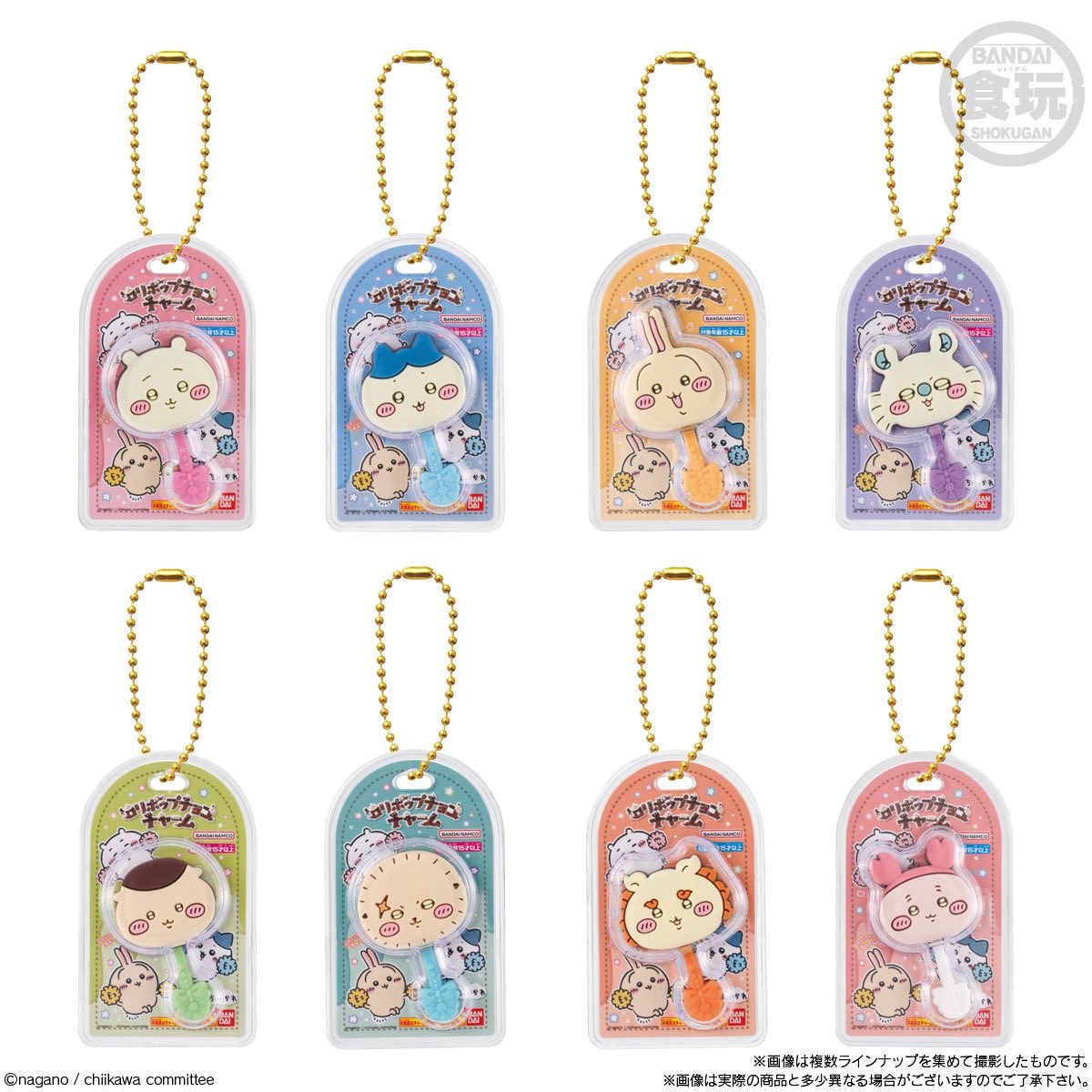 迷你吊飾食玩/拆袋確認款