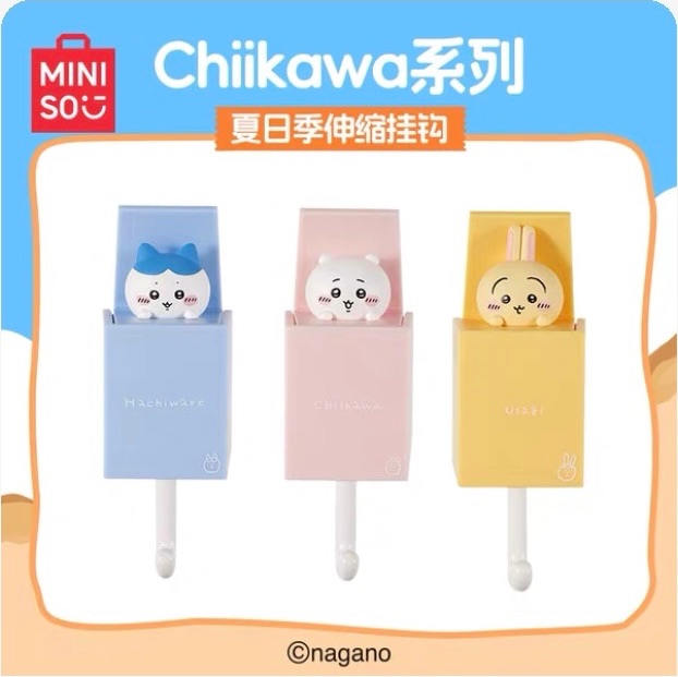 名創伸縮掛鉤/預購15天到