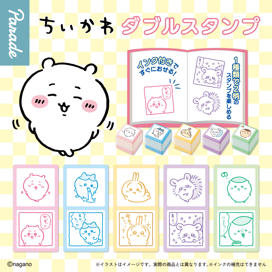 雙面印章/扭蛋確認款/現貨