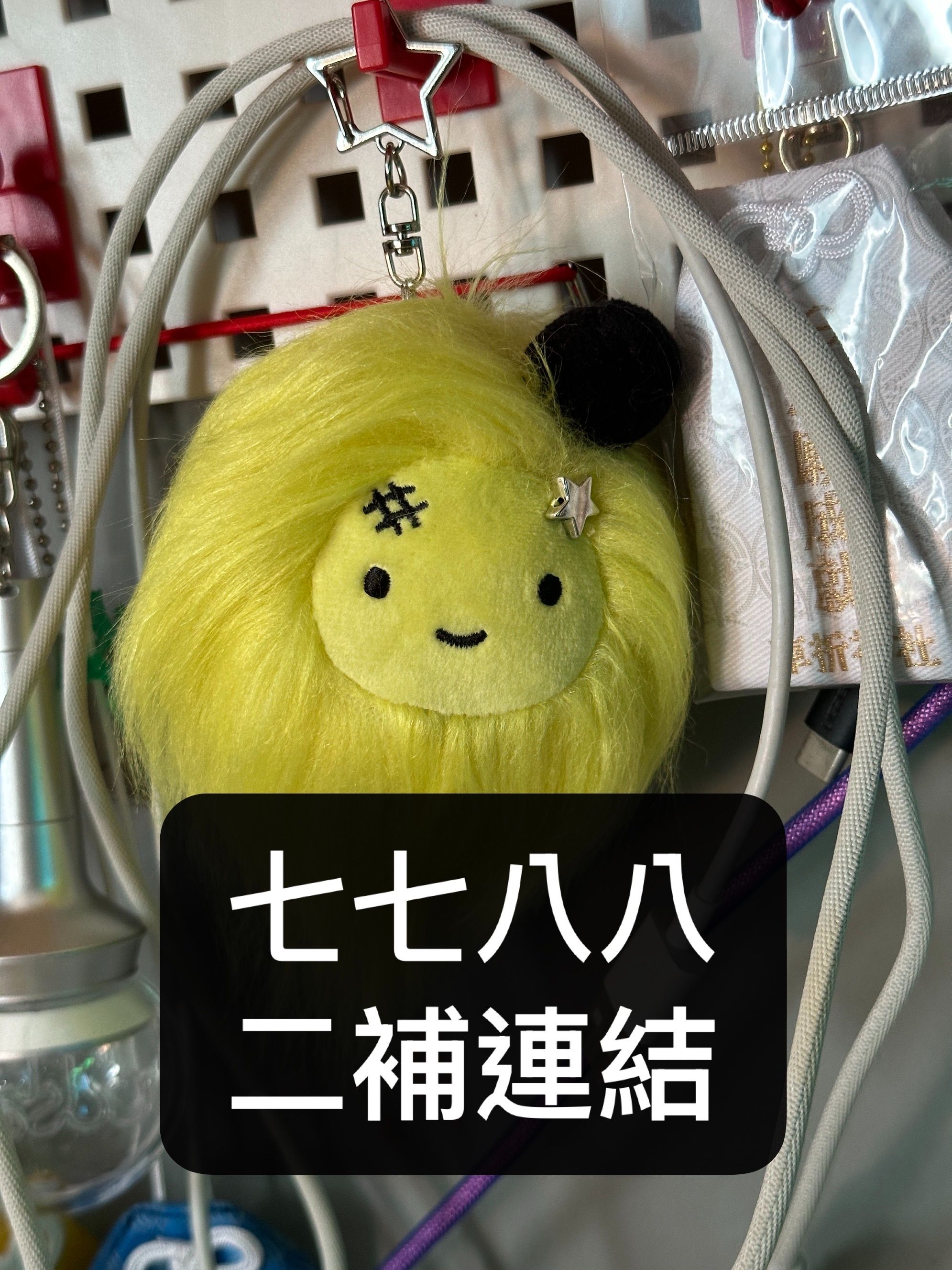 【有的沒的】沒東西