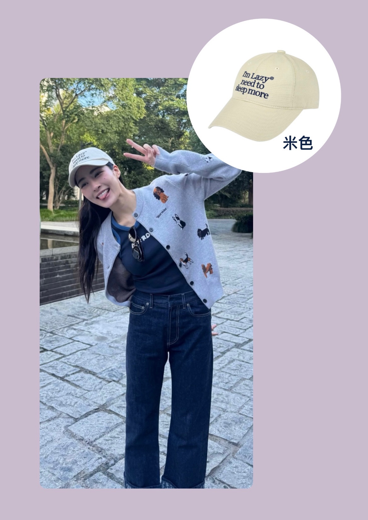 I’m Lazy ✿ need to sleep more 帽 00K同款