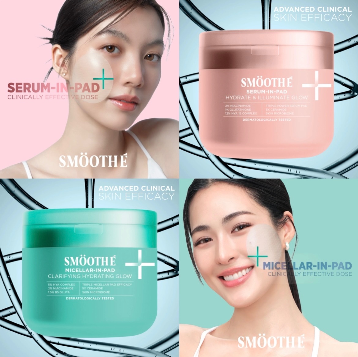 《Smooth E》 Lingorm代言商品（預計4月初抵台🇹🇼）