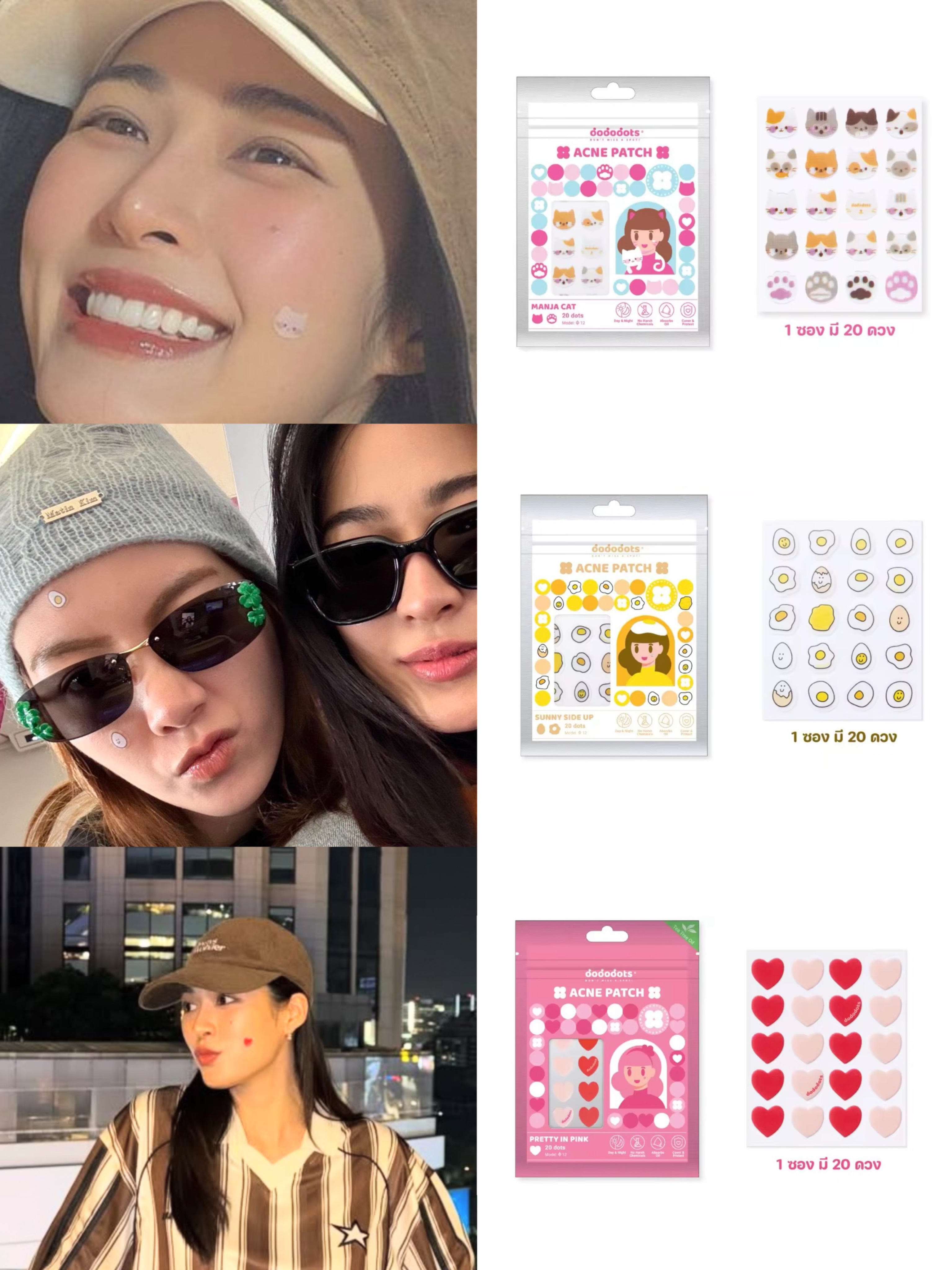 LINGORM 同款痘痘貼💕（預計4月中抵台🇹🇼）