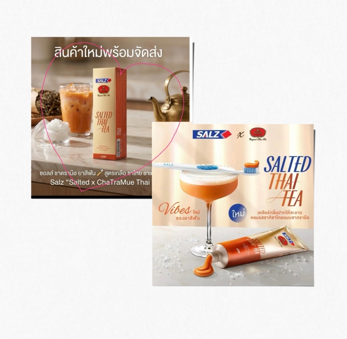 《Lion》Thai Tea泰奶牙膏80g🧡（預計4月初抵台）