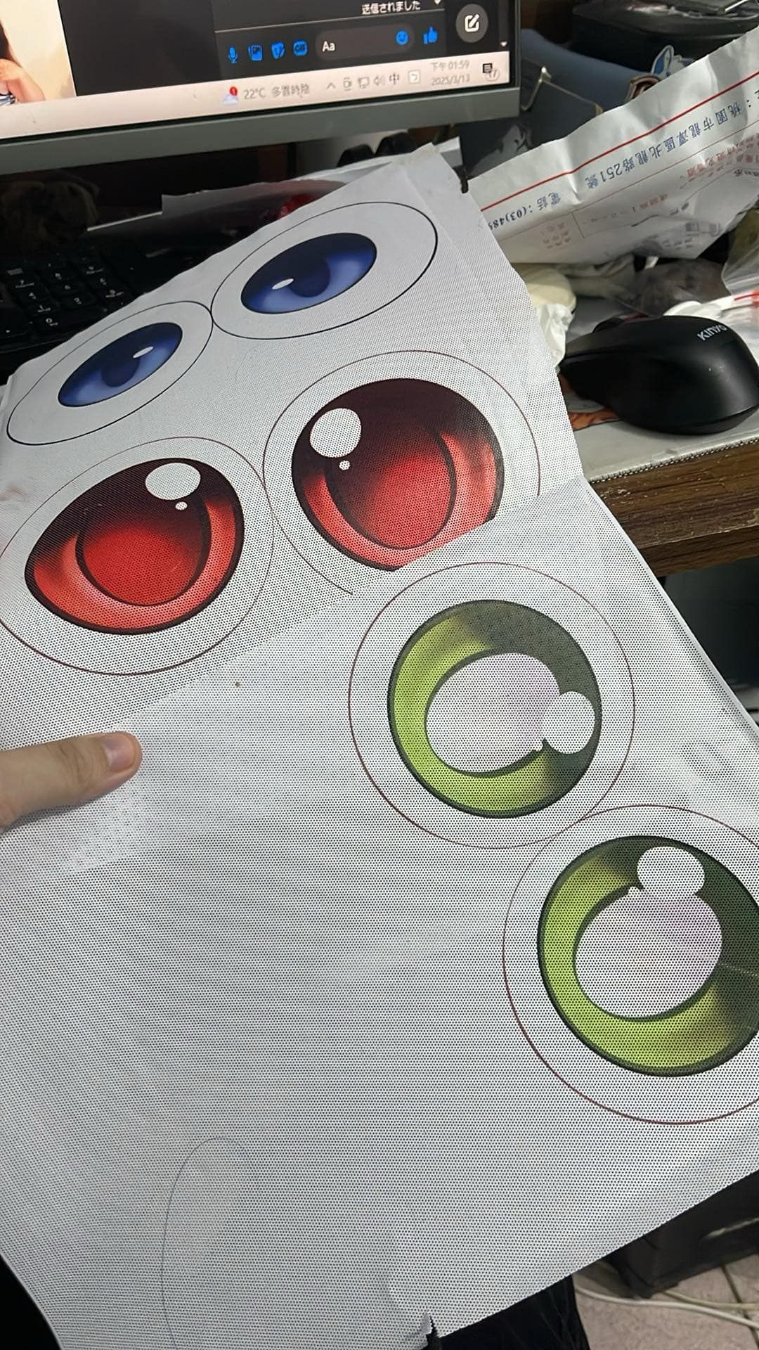 獸裝眼睛代印服務