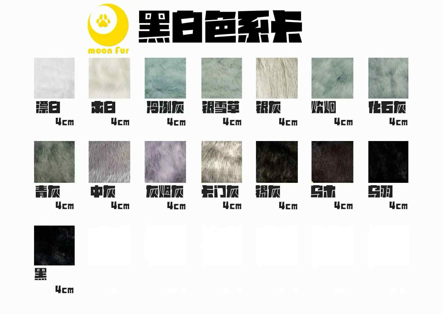 野貓製毛X月亮毛絨 4公分毛布