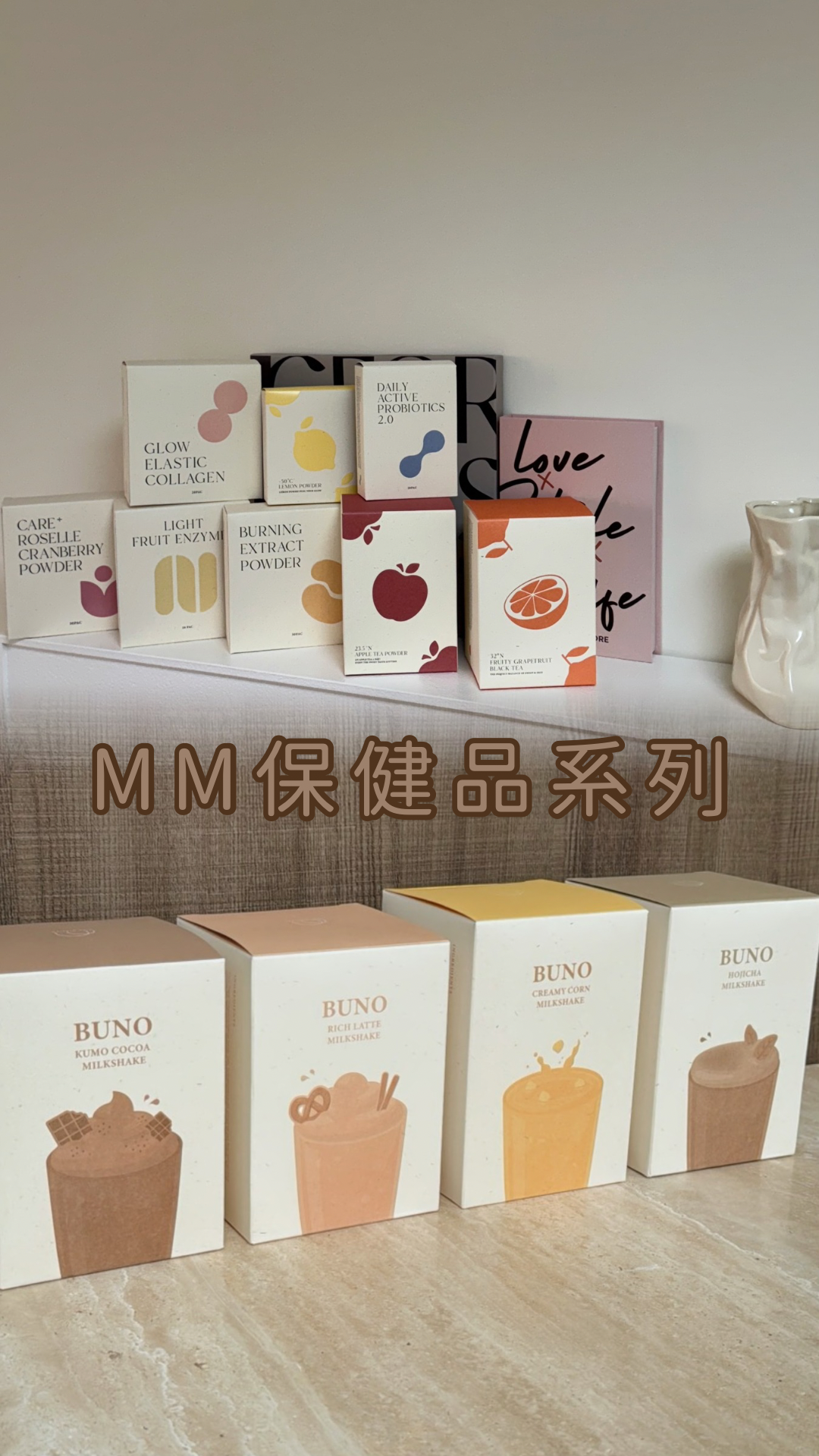 奶昔