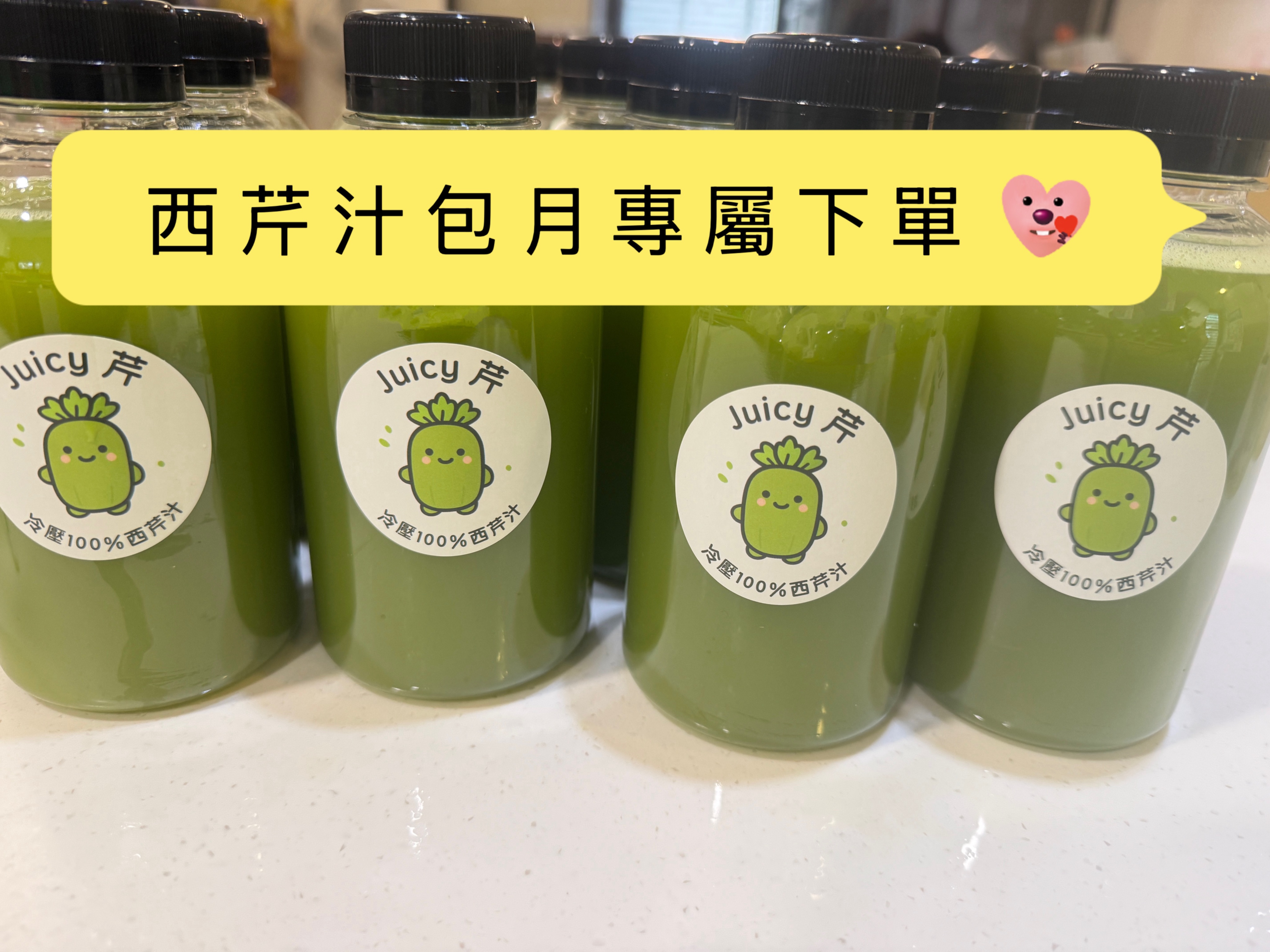 指定包月專屬下單區