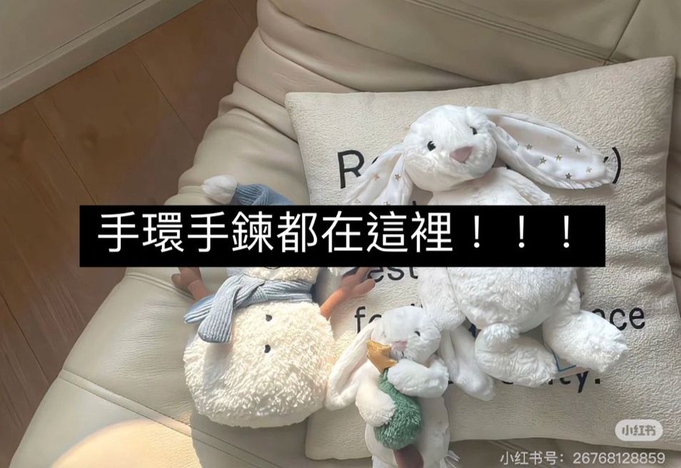 手鍊手環都在這裡!款式看商品規格