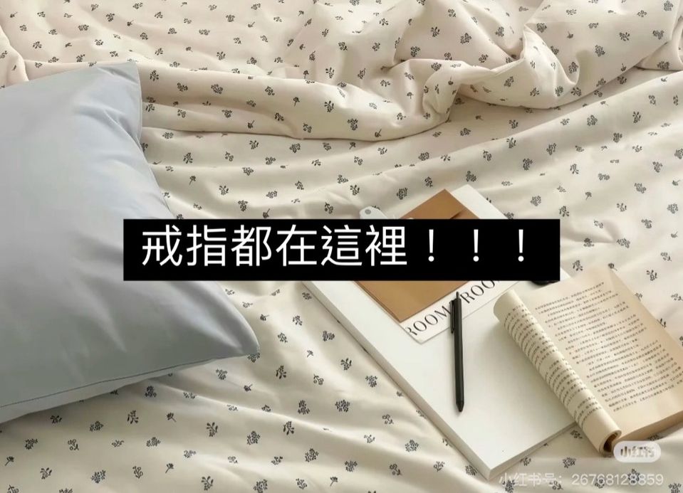 戒指都在這裡!款式看商品規格