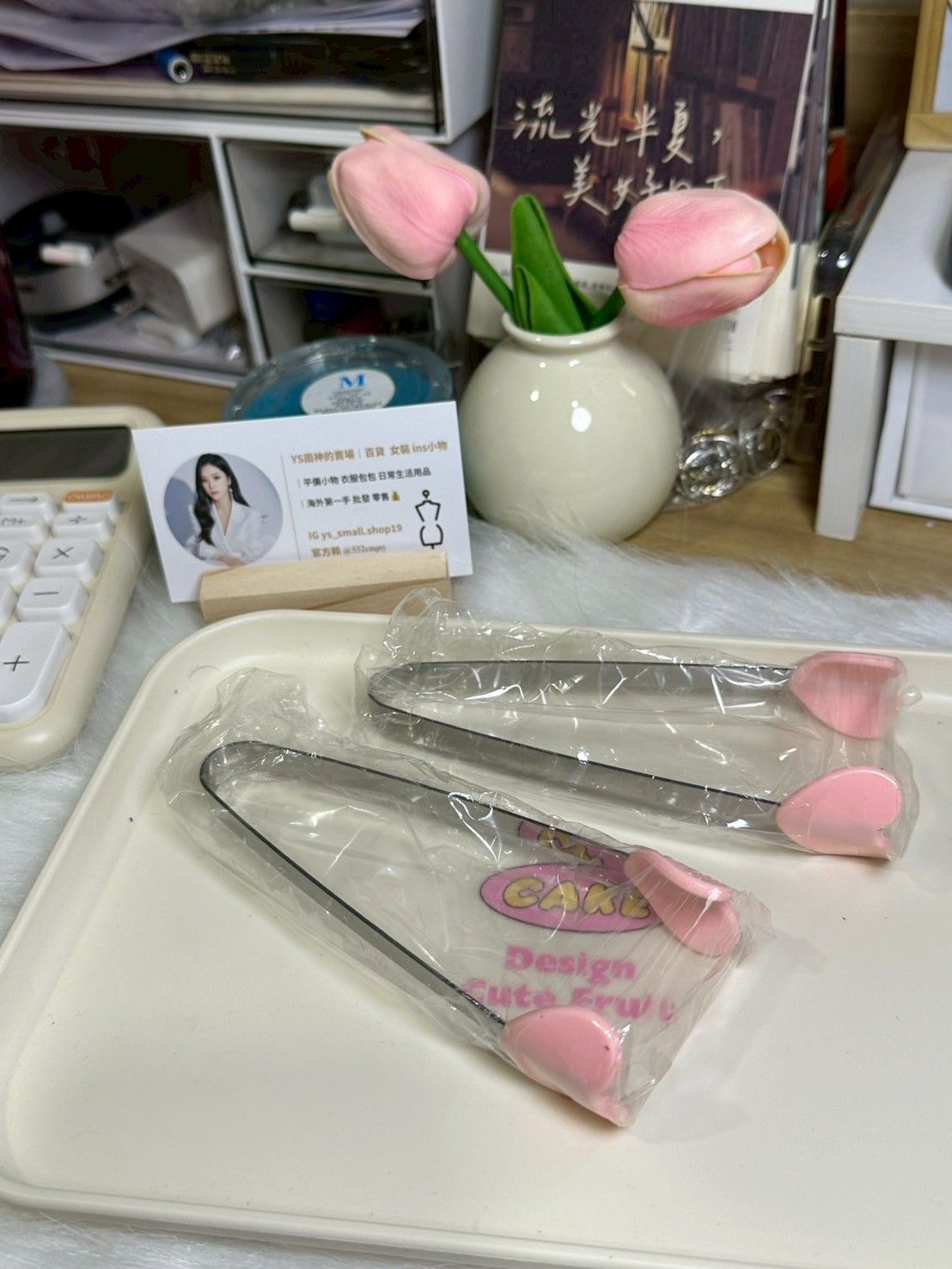 防滑愛心零食不沾手小夾子