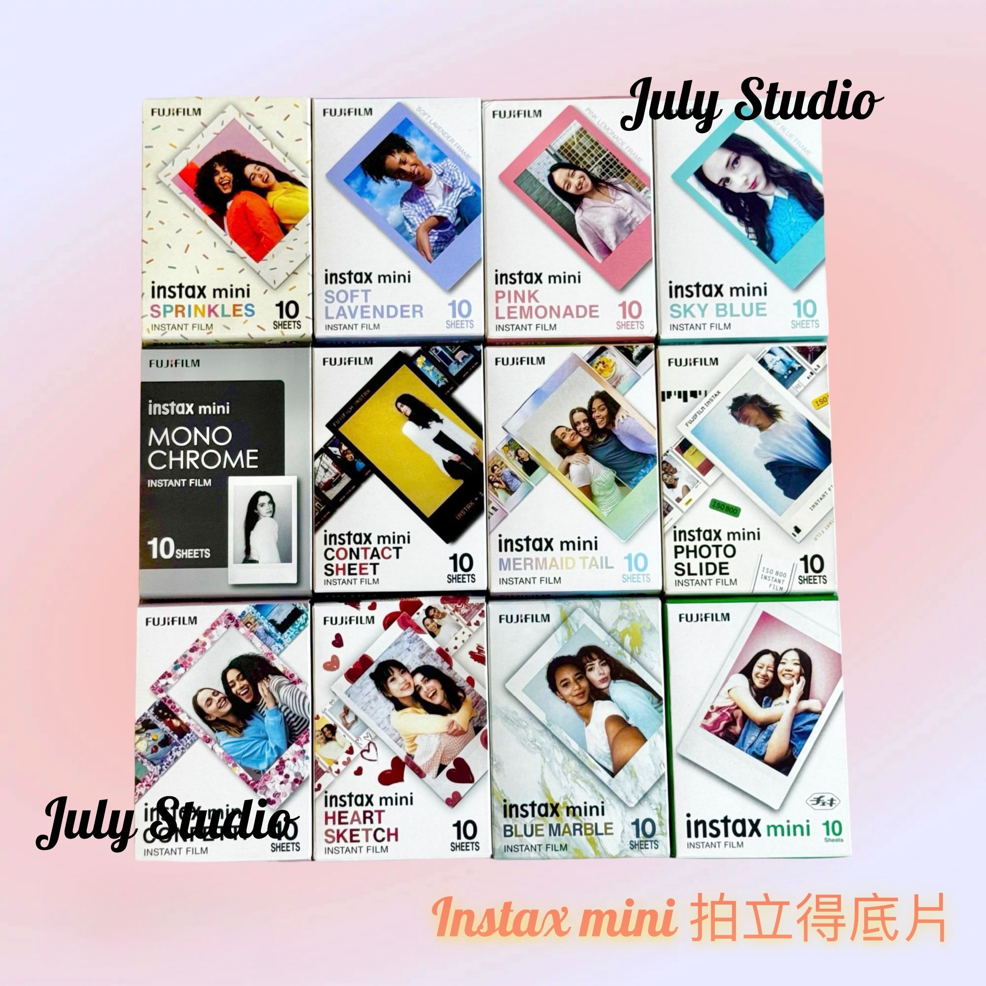FUJIFILM instax mini拍立得專用底片 多款