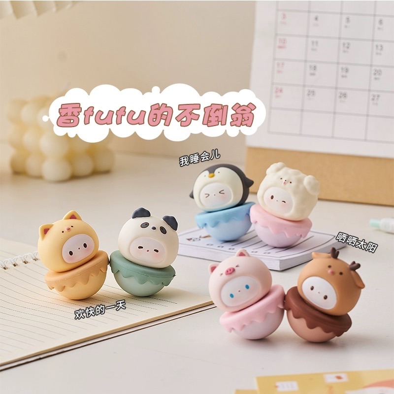 fufu系列不倒翁💕