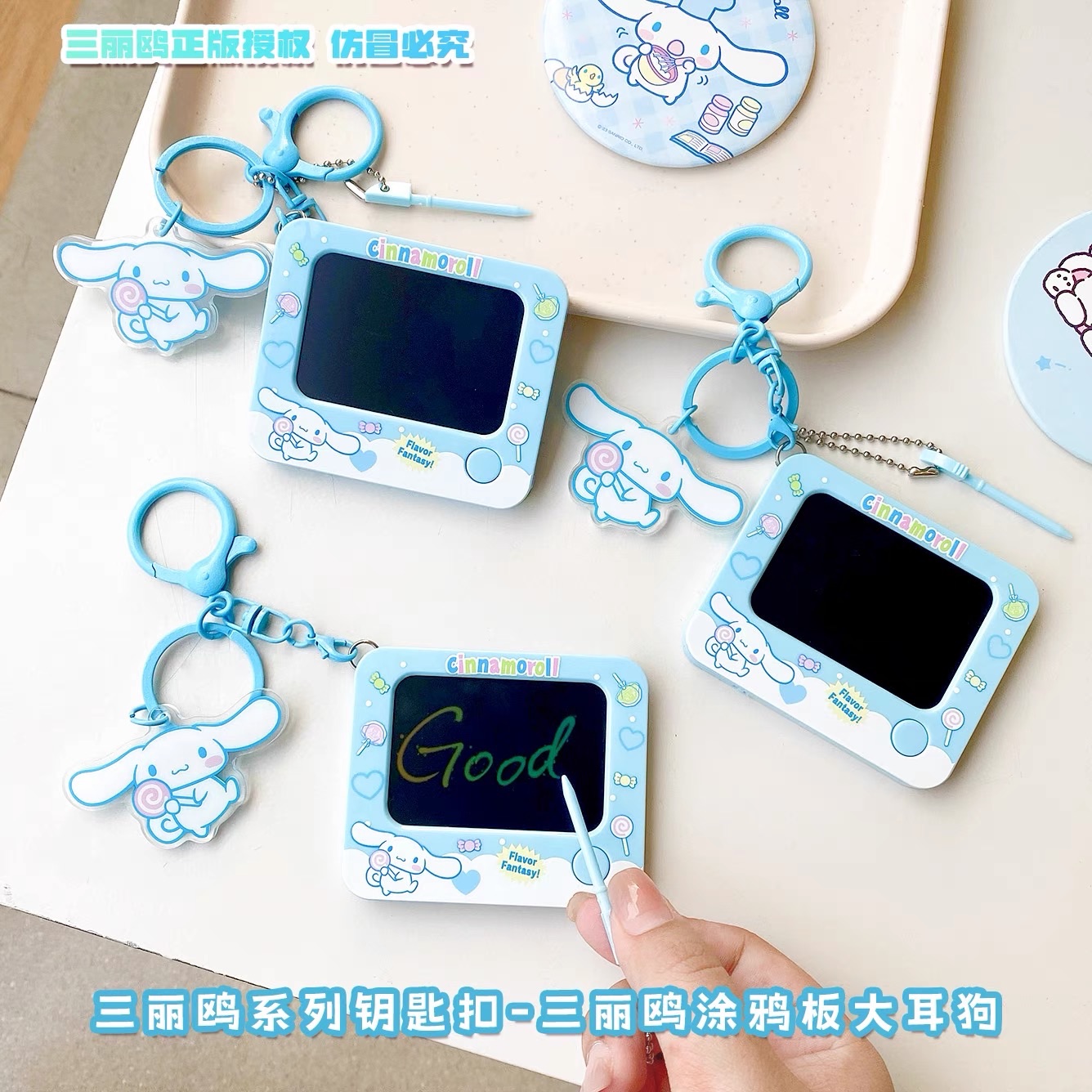 三麗鷗正版塗鴉版 隨身攜帶超方便