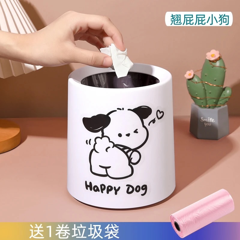 高顏值小巧垃圾桶