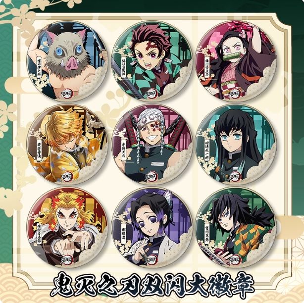 鬼滅之刃 徽章 預購