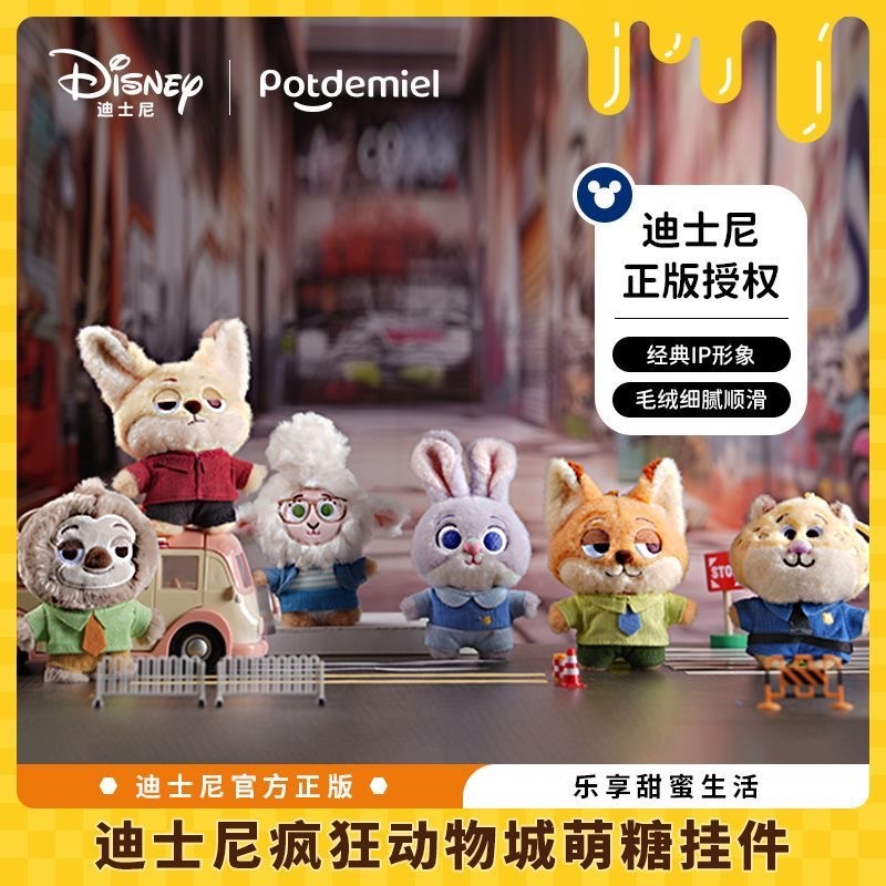 動物方程式  迪士尼正版 非現