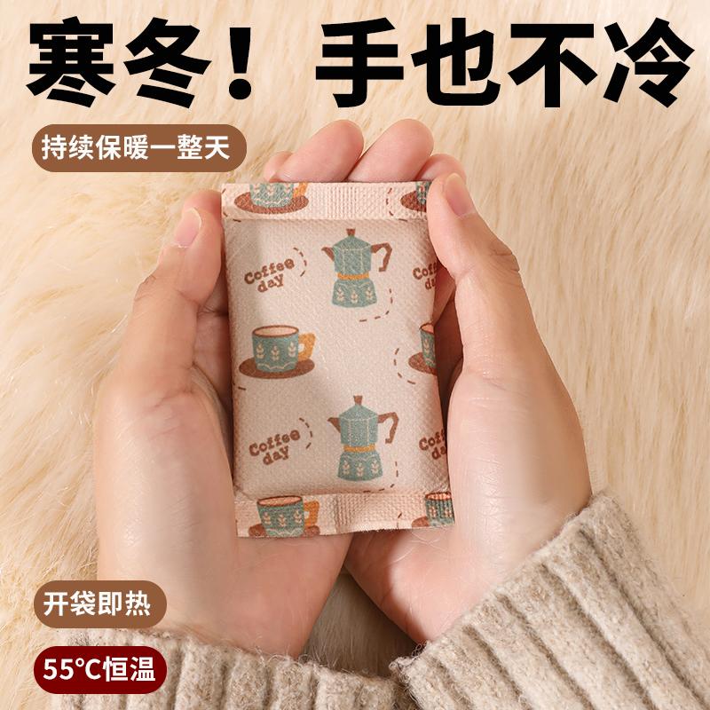 《冬天必備》暖暖包