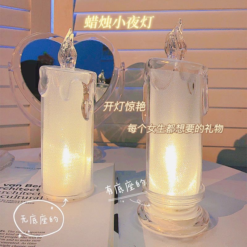 浪漫流淚仿真蠟燭小夜燈