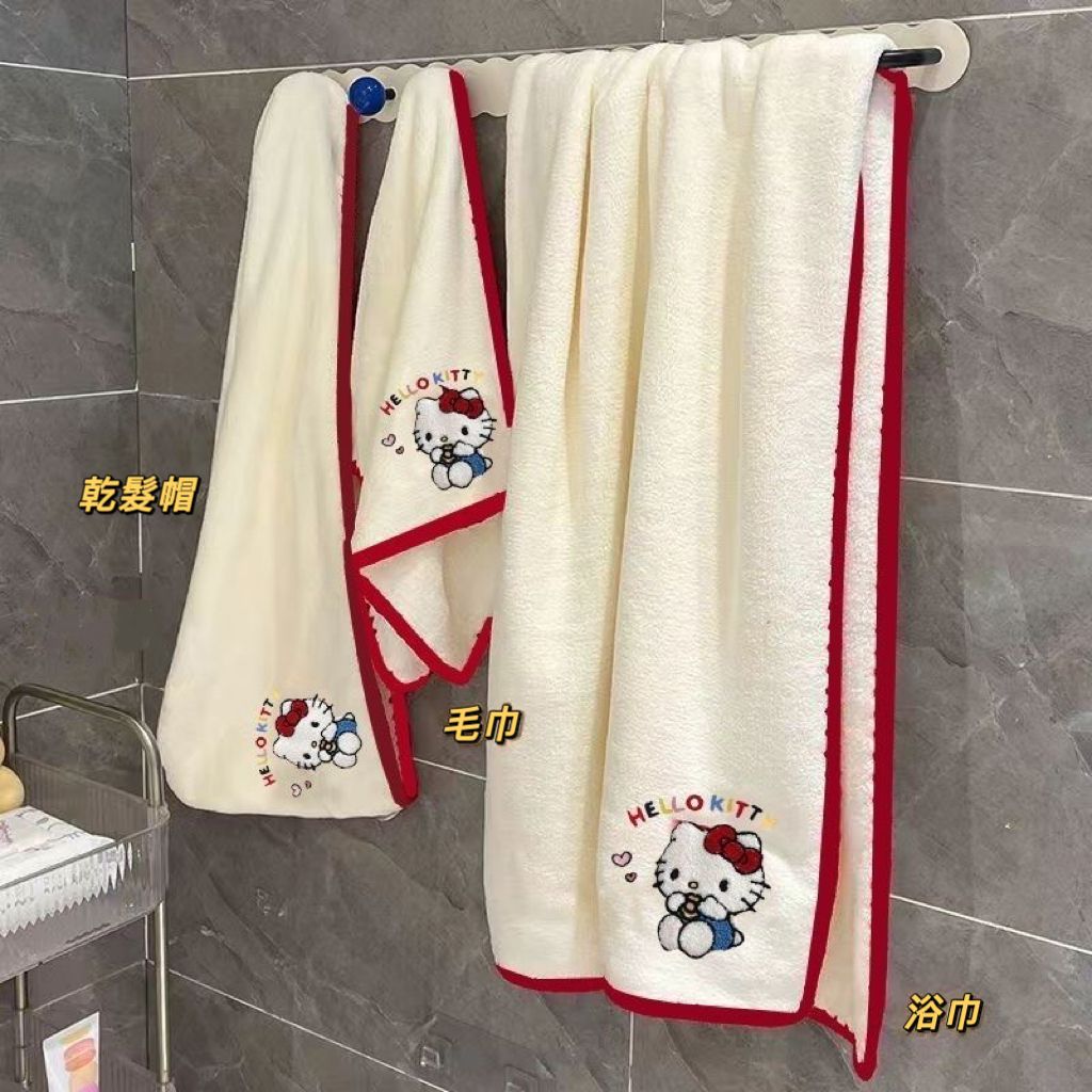 kitty浴巾＋毛巾＋乾髮帽套裝