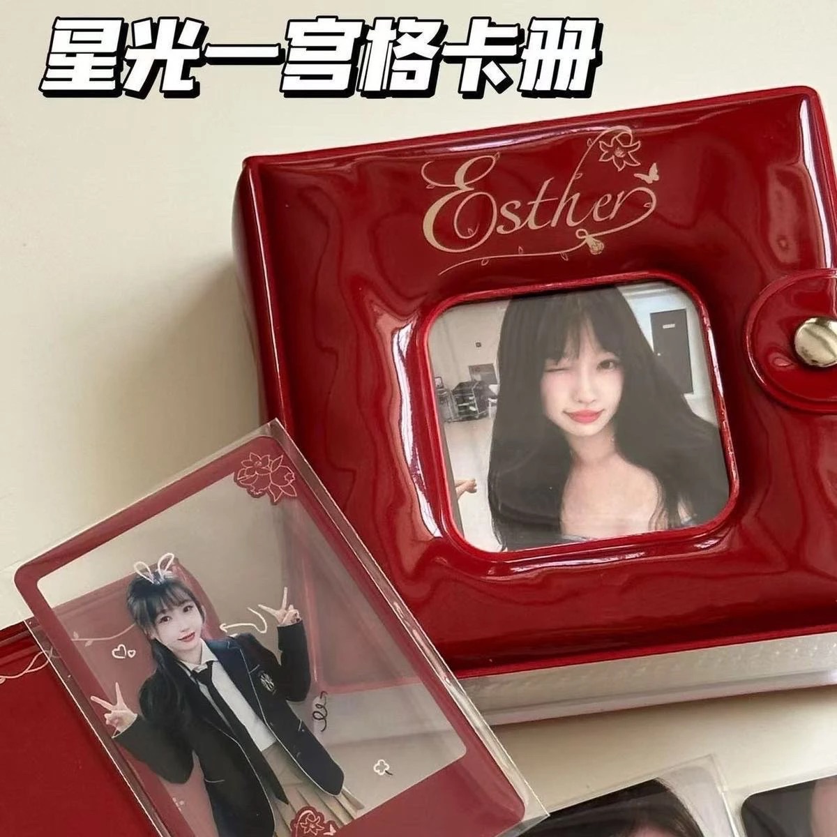 各式一宮格卡冊