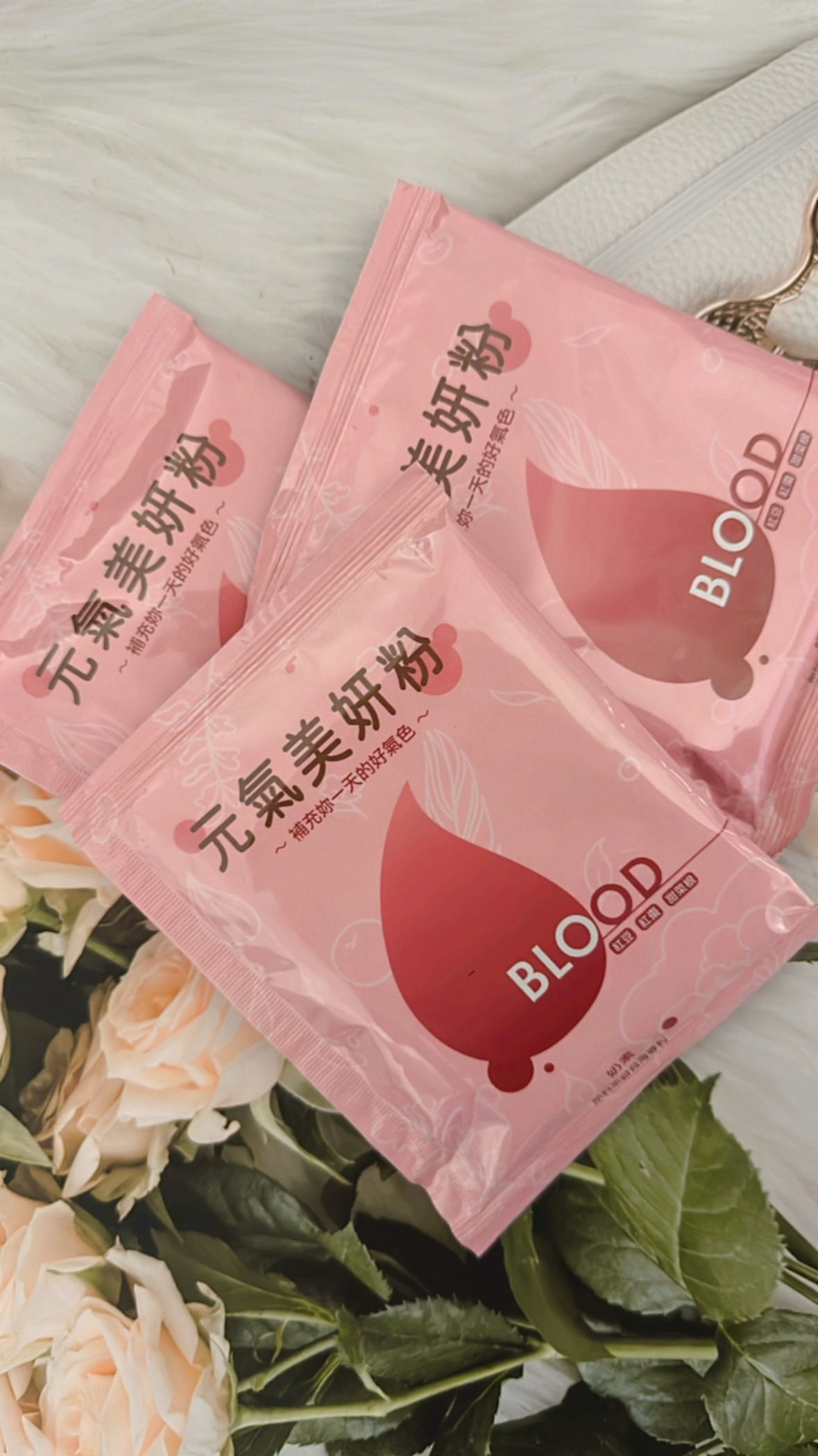元氣美妍粉3入包