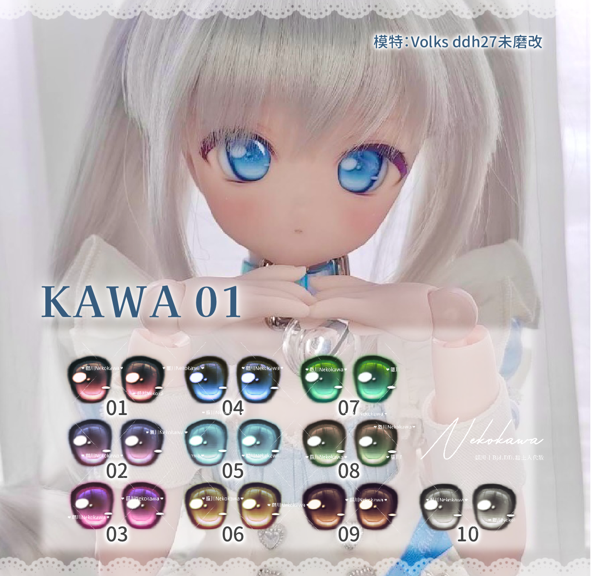 KAWA 01