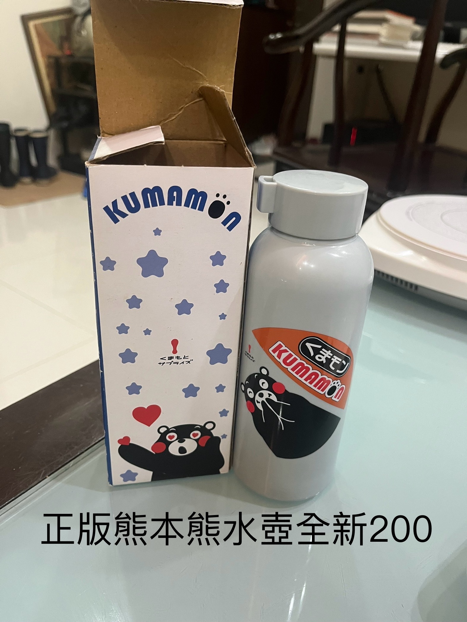 日本九州熊本熊雙層隔熱玻璃瓶