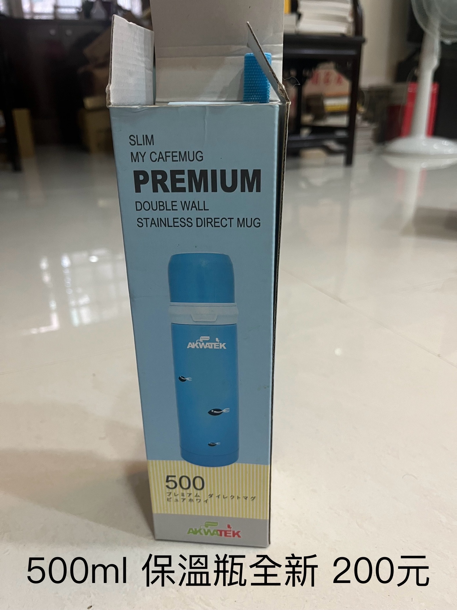 AKWATEK Slim My Cafemug Premium 雙層不鏽鋼保溫杯