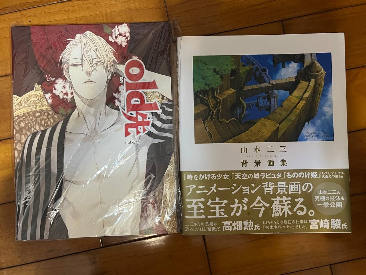 OLD先畫冊 / 山本二三 畫冊