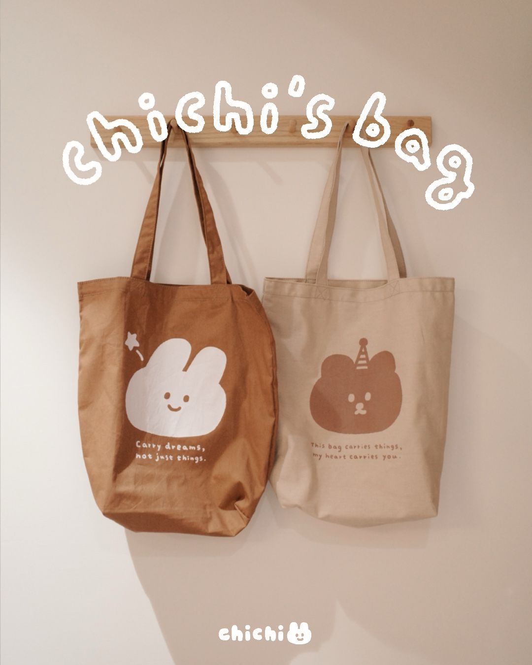 ⁺◟chichi’s bag💭