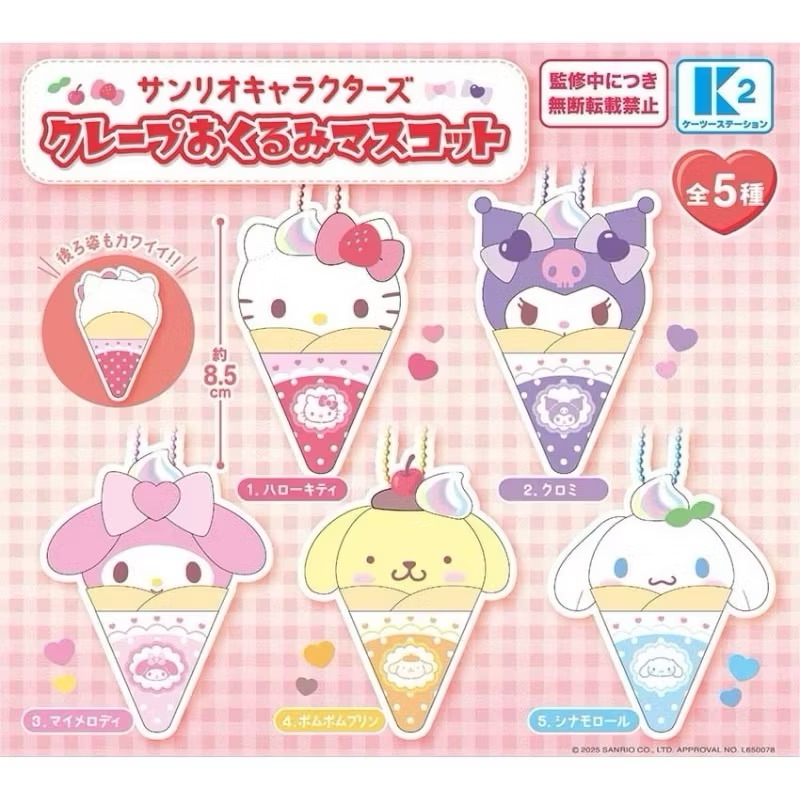 三麗鷗可麗餅娃娃吊飾
