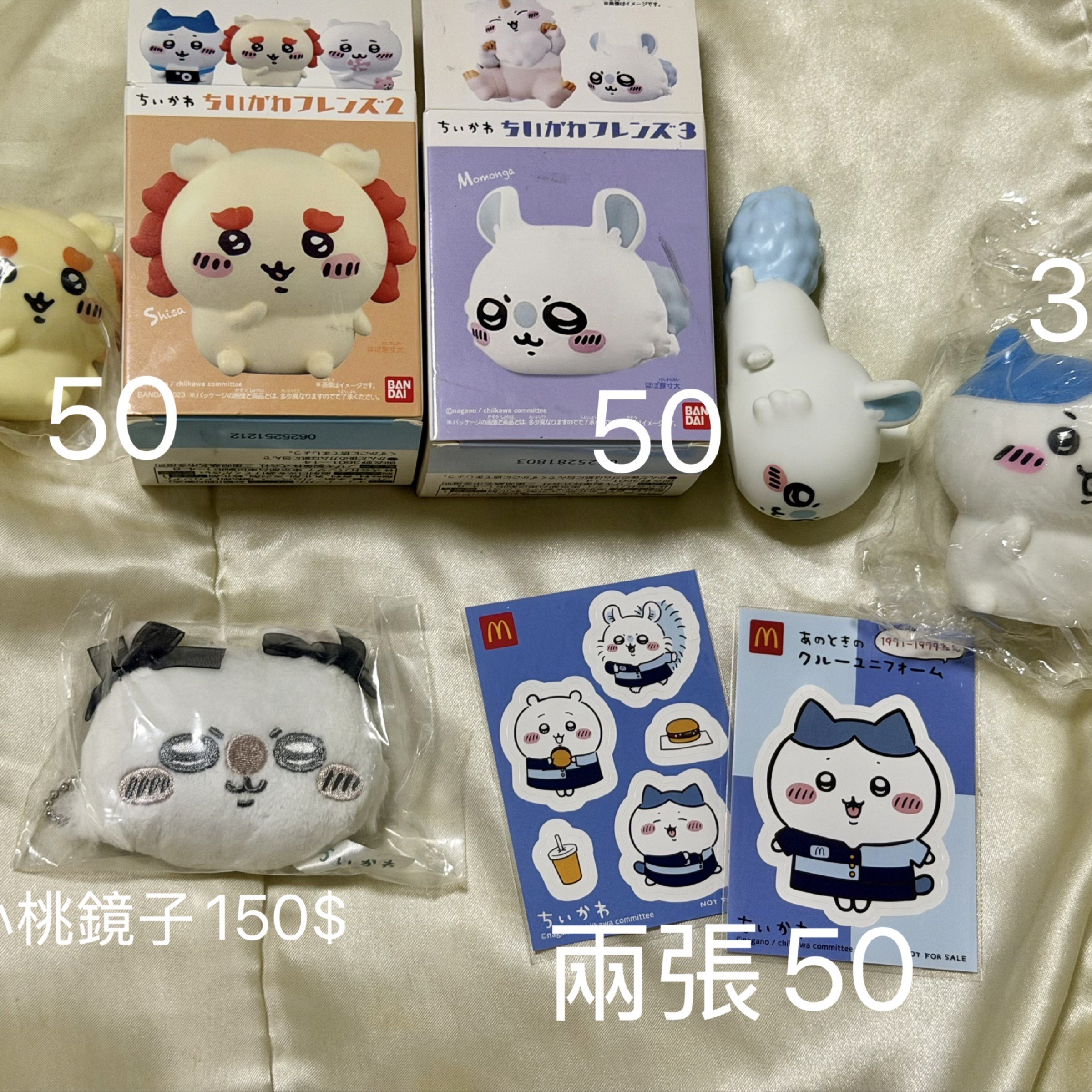 吉伊卡哇出清