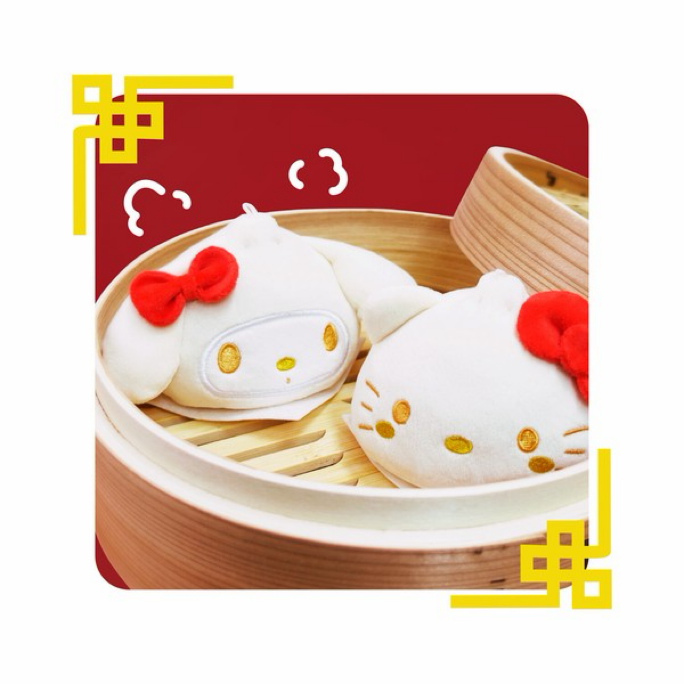 三麗鷗小籠包（預購後8月到貨