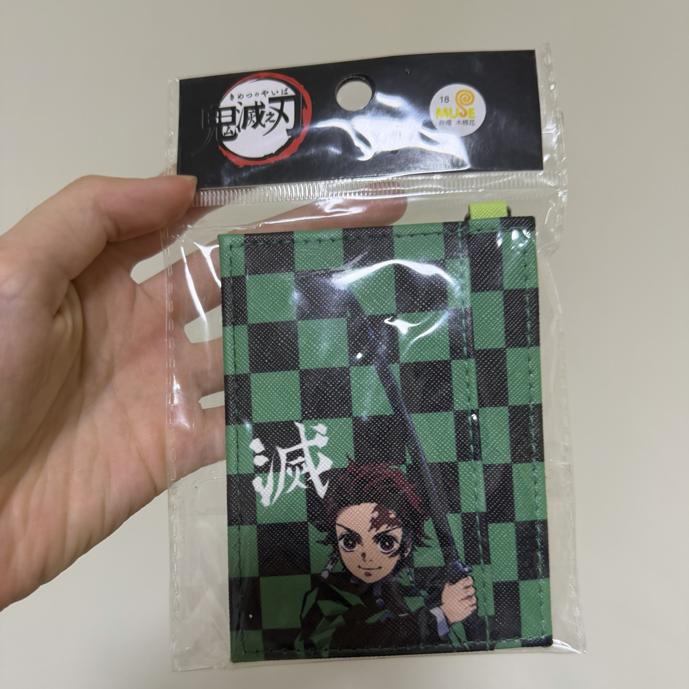 炭治郎票卡夾