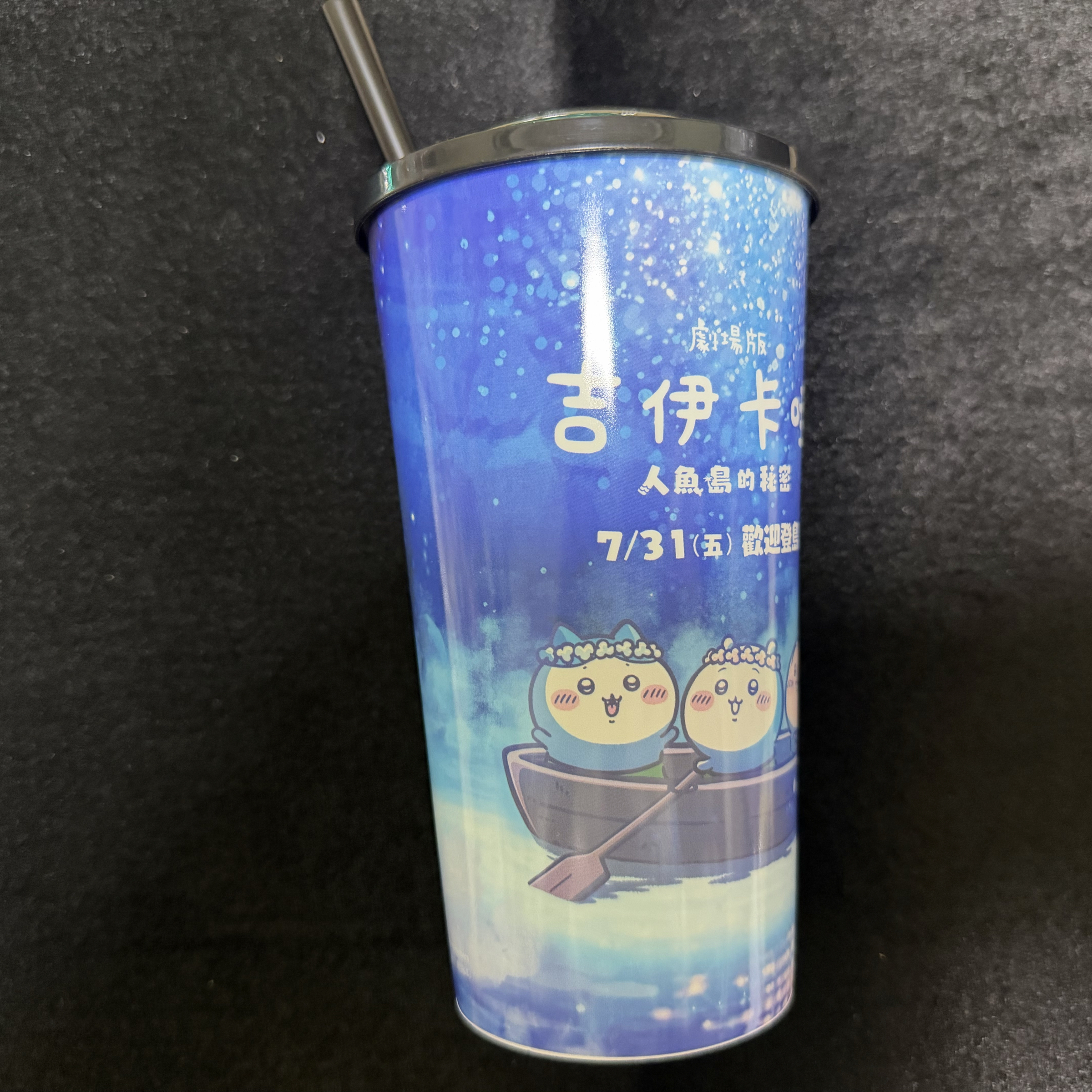 吉伊卡哇杯子