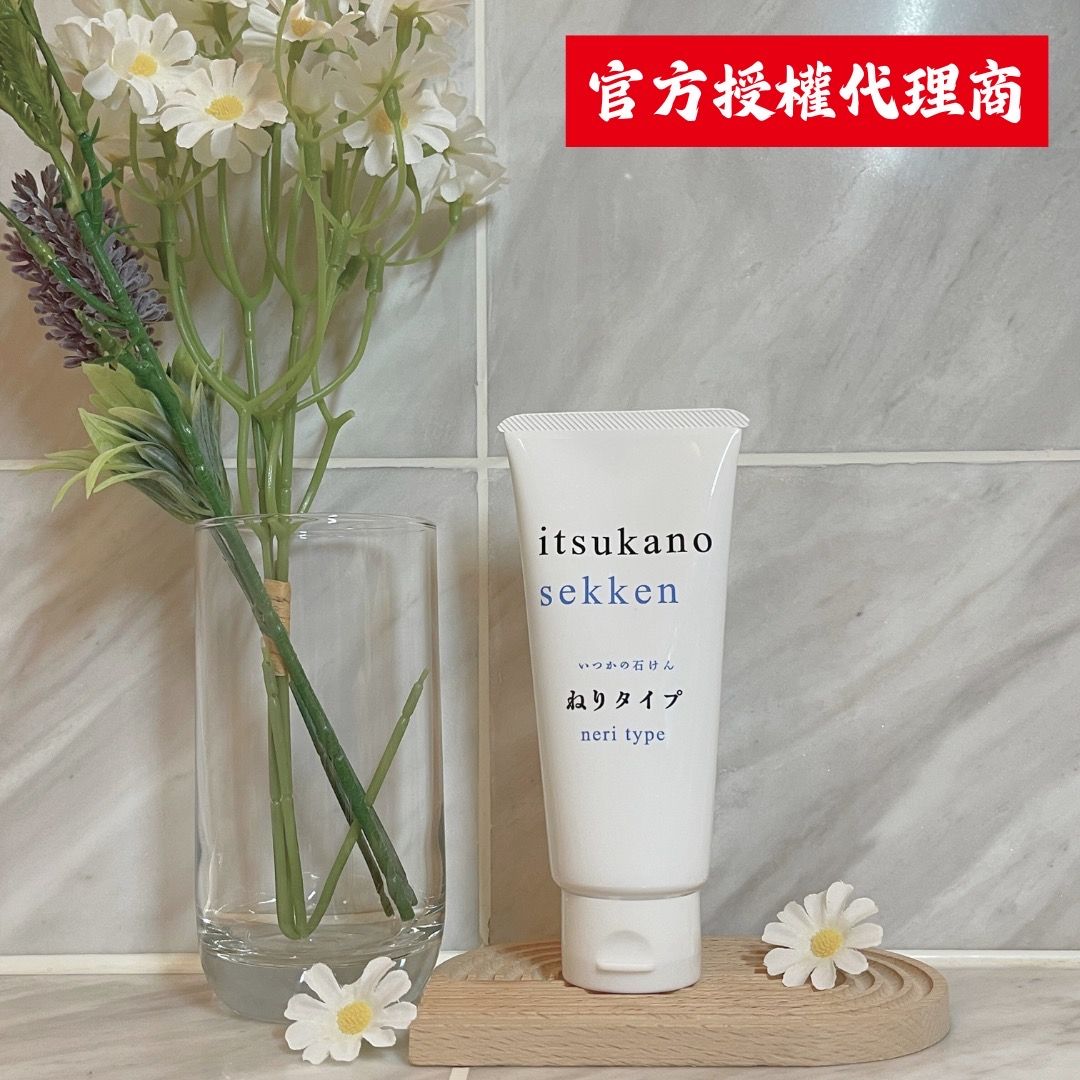水橋保壽堂酵素泡泡去黑頭洗面乳