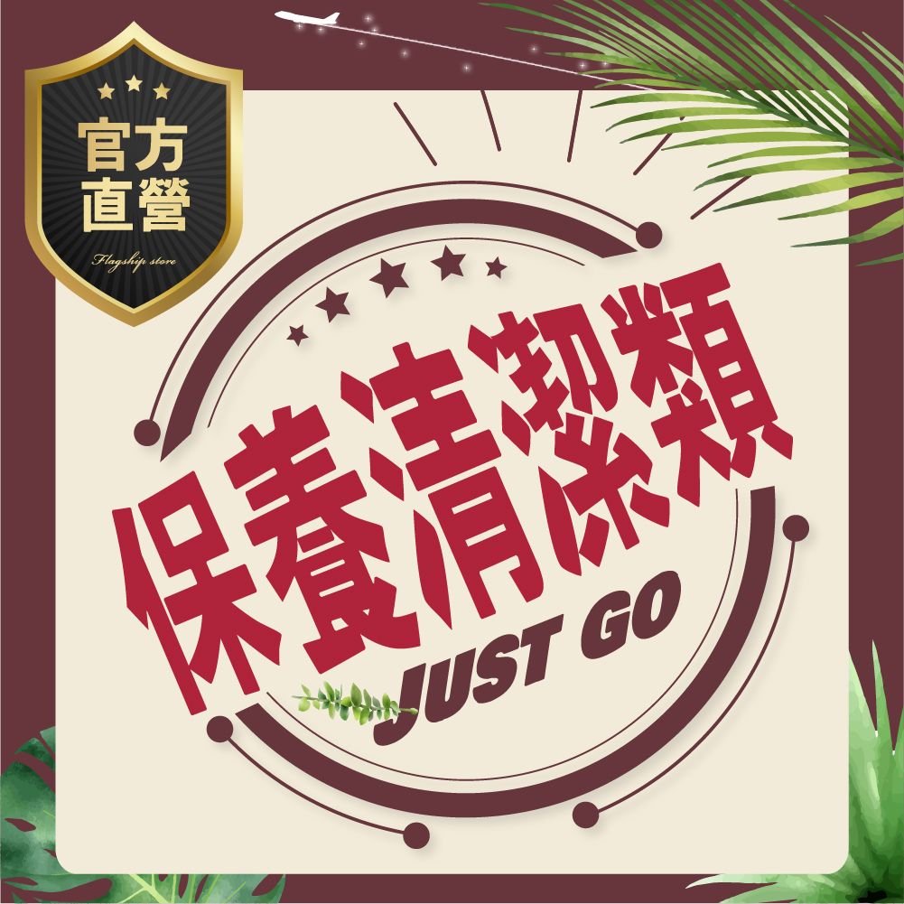 【保養清潔類】親親寶貝皂.精油皂.Q10.護唇膏.馬油